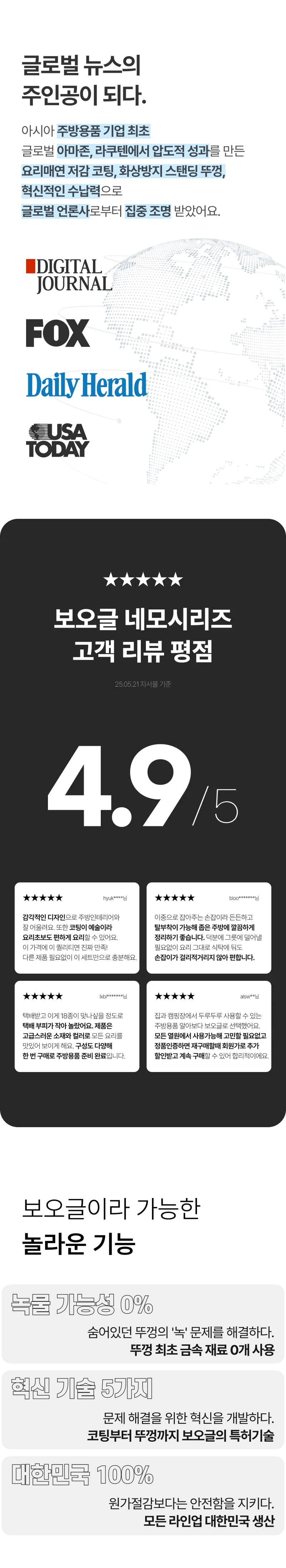 13종 상세페이지 (2)